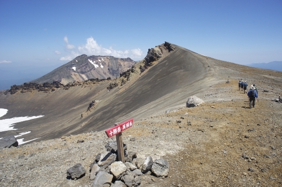 Japan Hokkaido: Daisetsu-zan, Daisetsu-zan NP, Mt. Tokachidake, Walkopedia