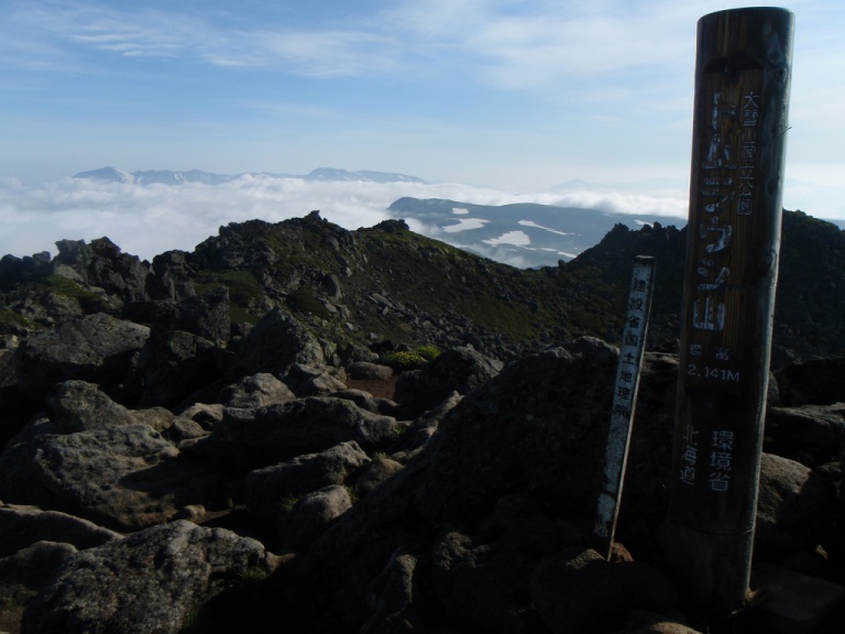 Japan Hokkaido: Daisetsu-zan, Daisetsu-zan NP, Summit of Mt Tomuraushi , Walkopedia