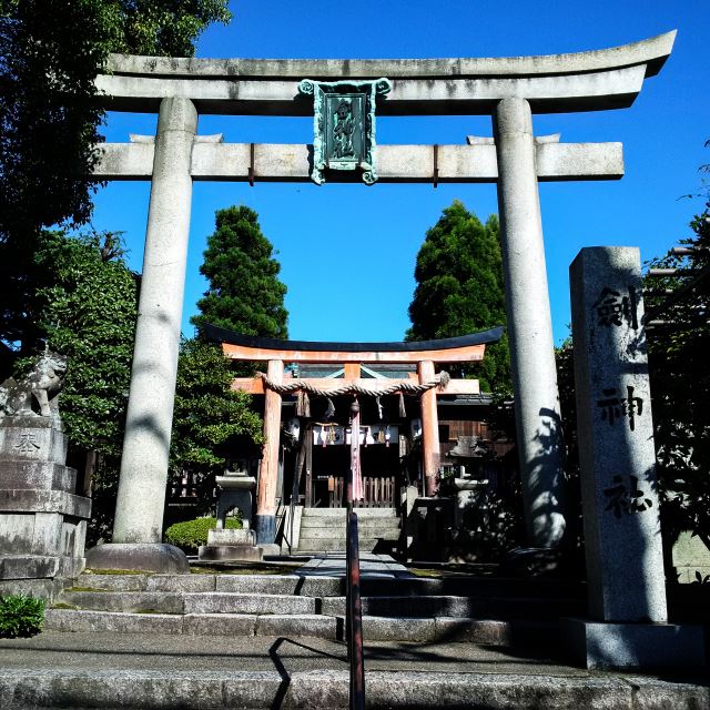 Japan Shikoku, Tsurugi-san and Traverse, Tsurugi shrine, Walkopedia