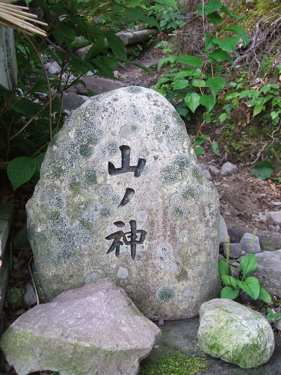 Japan Chugoku, Daisen, Mt. Daisen (Tottori) 2008 , Walkopedia