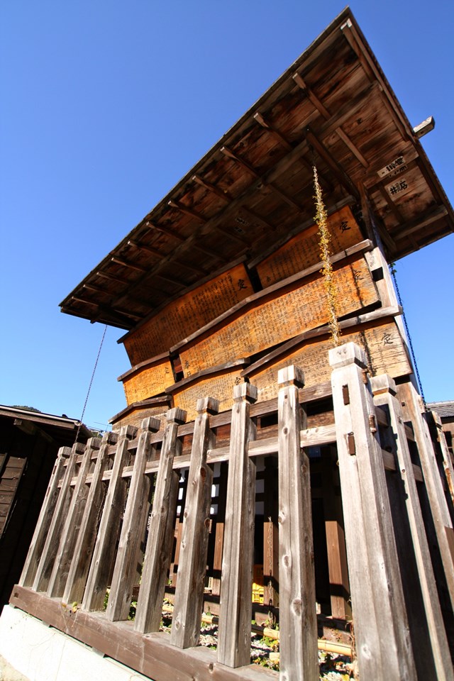 Japan, Nakasendo Way, Kosatsuba (notice board), Walkopedia