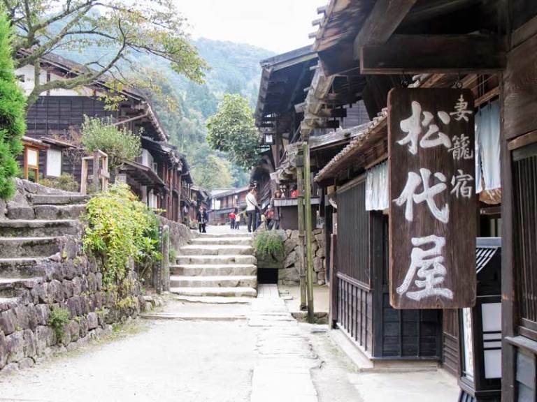 Japan, Nakasendo Way, Tsumago, Walkopedia