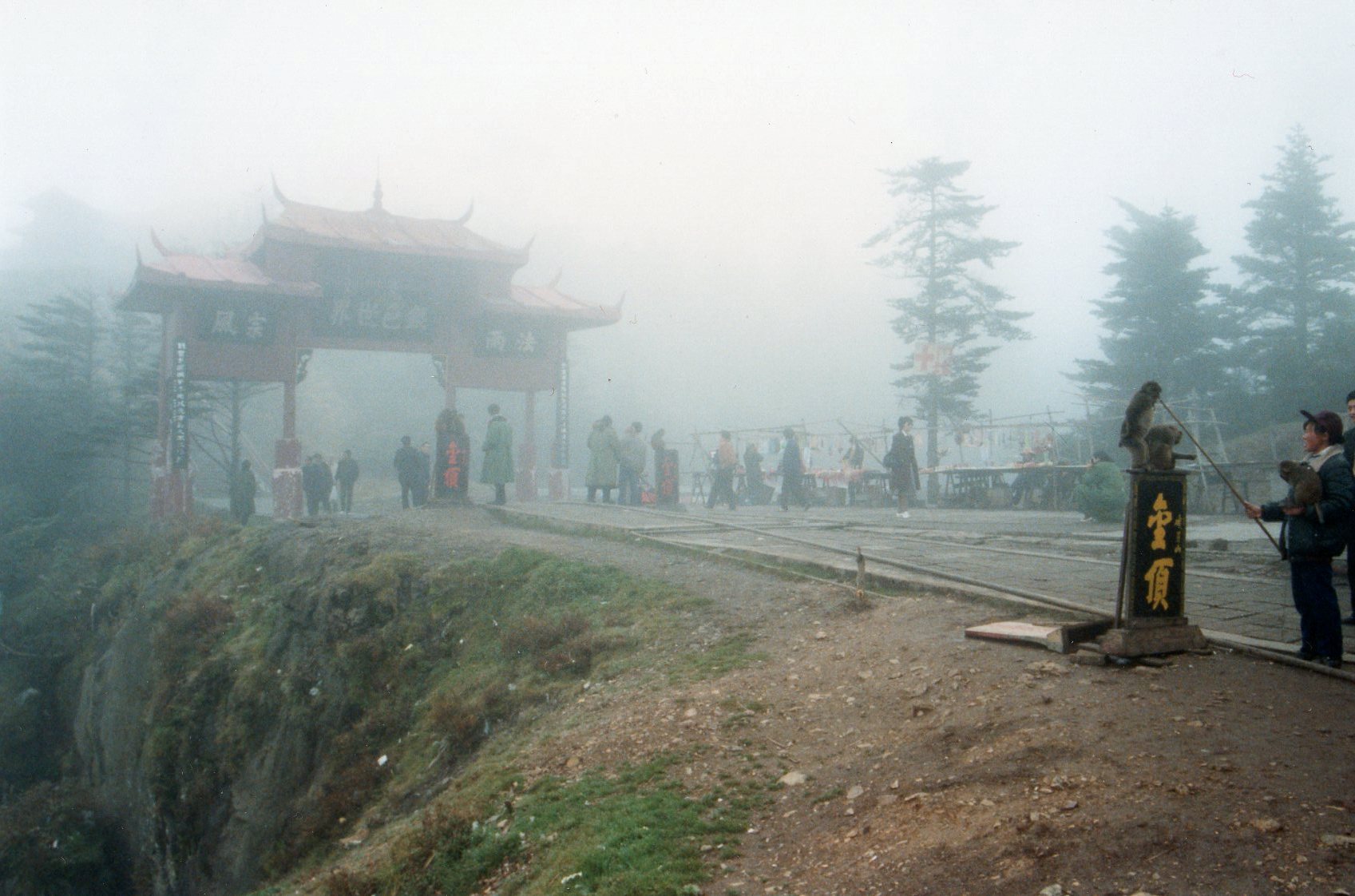 China Sichuan, Emei Shan, The summit area, in cloud, monkeys, Walkopedia