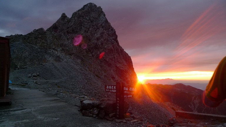 Japan Japanese Alps (Chubu), Mt Yarigatake, Sunrise, Walkopedia