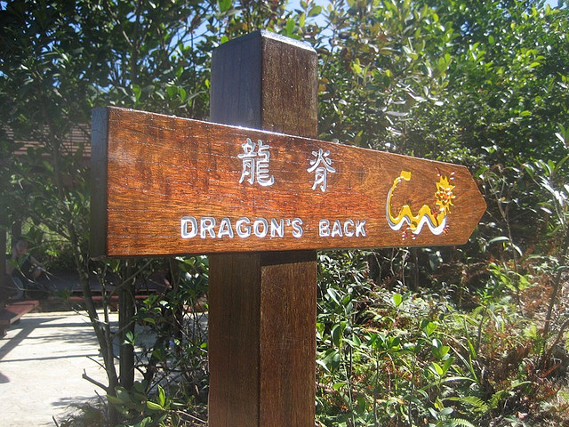 China Hong Kong, Dragon's Back, Dragon's Back, Walkopedia