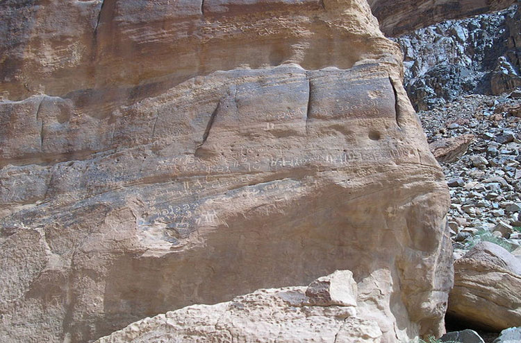 Jordan Wadi Rum, Lawrence's Spring, Nabatean Inscriptions - © From Flickr user SixesandSevens, Walkopedia