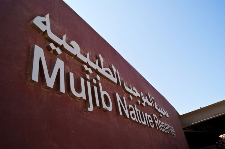 Mujib Reserve - ©By Flickr user Fadzilharris Wadi Mujib Nature Reserve: Mujib Reserve - ©By Flickr user Fadzilharris