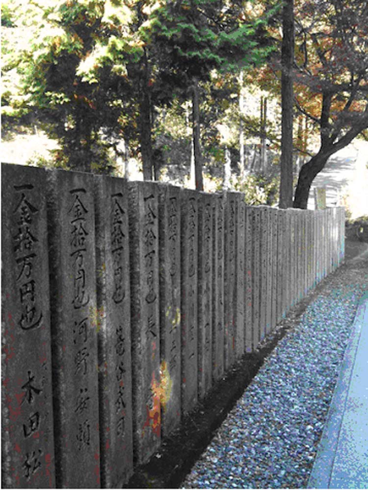 Grave markers at Okunonin - ©By Nils Wetterlind... Shikoku Pilgrimage: Grave markers at Okunonin - ©By Nils Wetterlind...